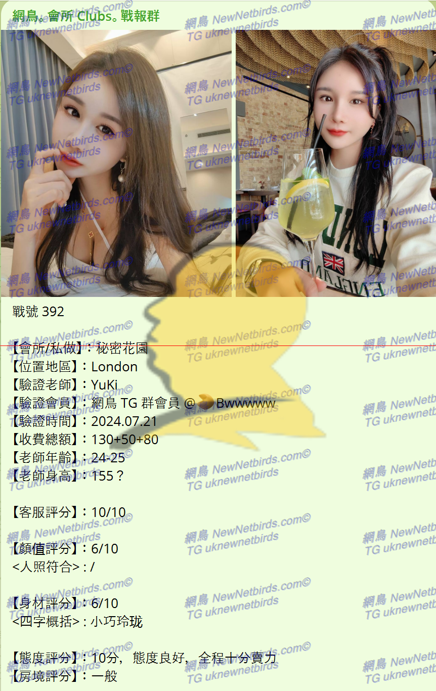 戰號 392 1.png